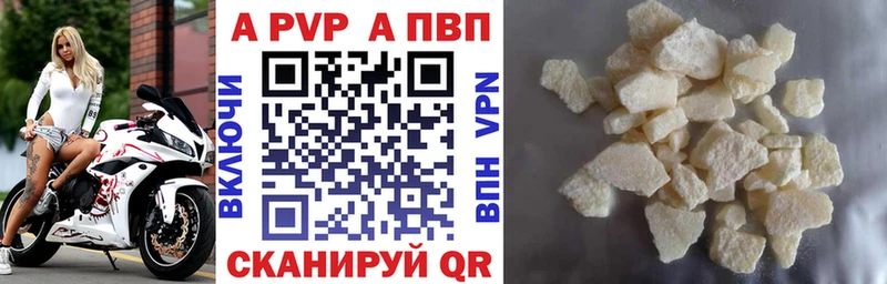 Где купить Белорецк COCAIN Галлюциногенные грибы СК ГАШИШ Мефедрон