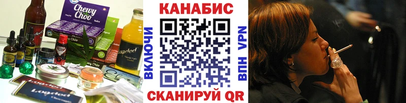 Еда ТГК конопля  Белорецк 