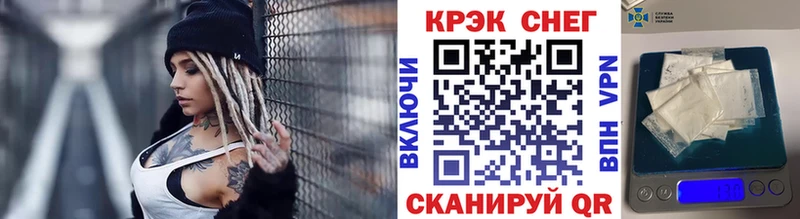 Cocaine VHQ  дарнет шоп  Белорецк 