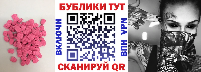 кракен как войти  Белорецк  Экстази 250 мг 