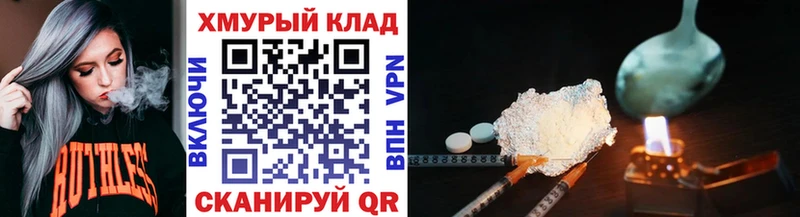 ГЕРОИН афганец  Белорецк 