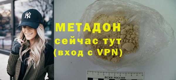 таблы Армянск