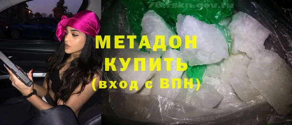таблы Армянск