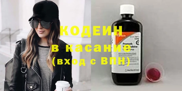 таблы Армянск