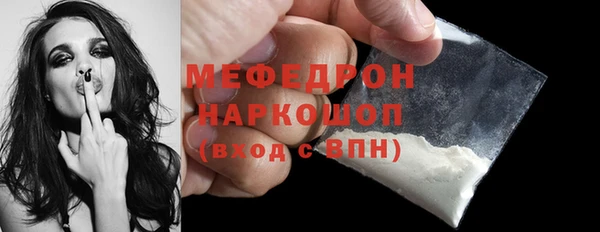 стафф Сафоново