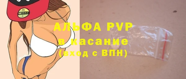 таблы Армянск