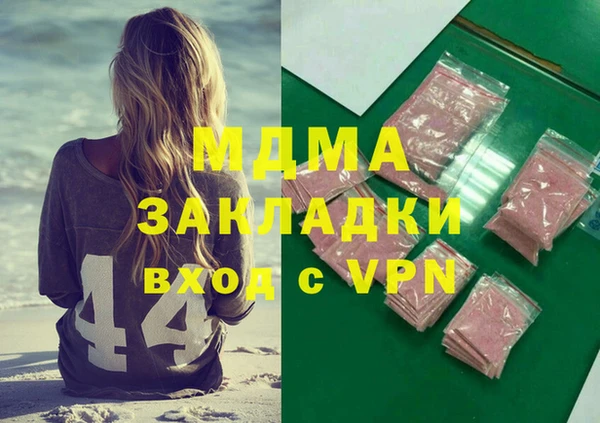 стаф Аркадак