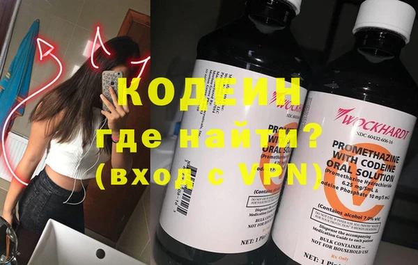 mdpv Саяногорск