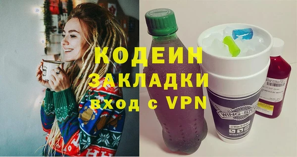 таблы Армянск