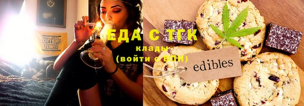 стаф Аркадак
