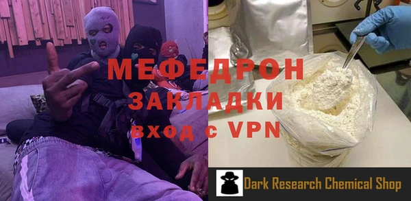 молекула духа Арсеньев