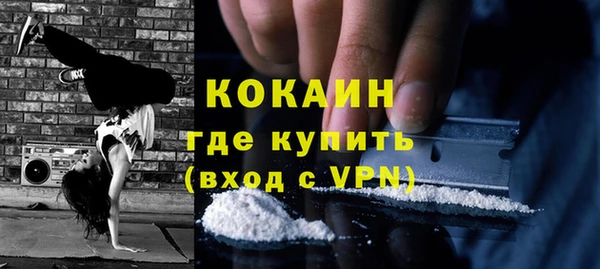 таблы Армянск