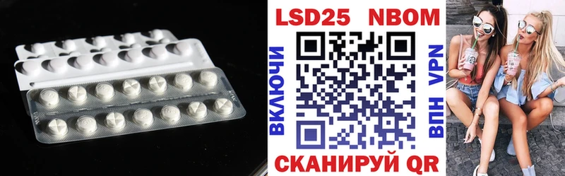 LSD-25 экстази ecstasy  Белорецк 