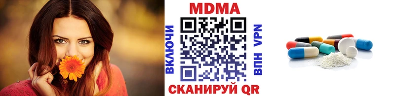 MDMA молли Белорецк