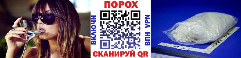 Первитин витя  дарнет шоп  Белорецк 