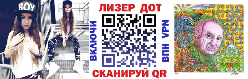 купить   Белорецк  Наркотические марки 1500мкг 