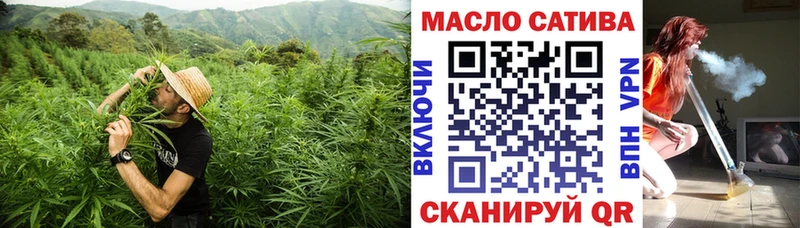 ТГК вейп  Белорецк 